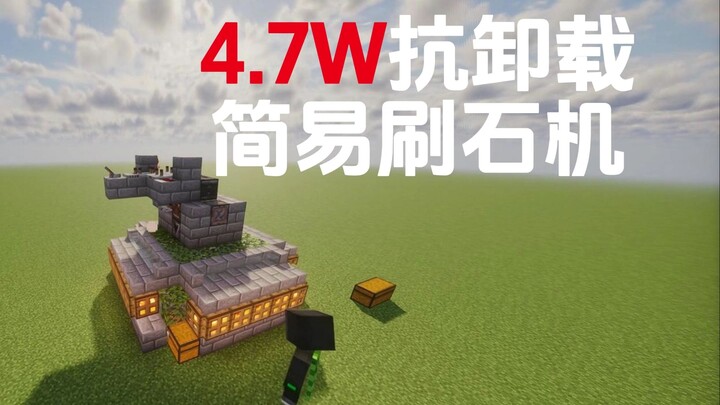 4.7 วัตต์/ชั่วโมง เครื่องขัดหินแบบง่าย ทนทานต่อการถอดออก ตัวเลือกที่ดีที่สุดสำหรับช่วงเปลี่ยนผ่านในร