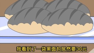 Highway Thirteen Survival Episode 116