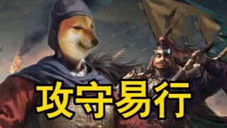 如果面试是反过来的：你们公司不符合我的要求！