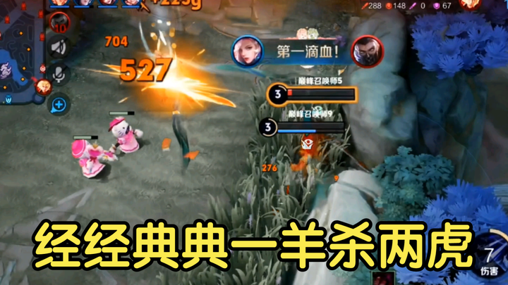 “The Artistic Mastery” of Jia Suo Yuange