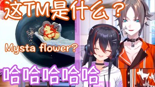 【Mysta/Mika/熟切】被Mika画的自己整无语了的Mysta