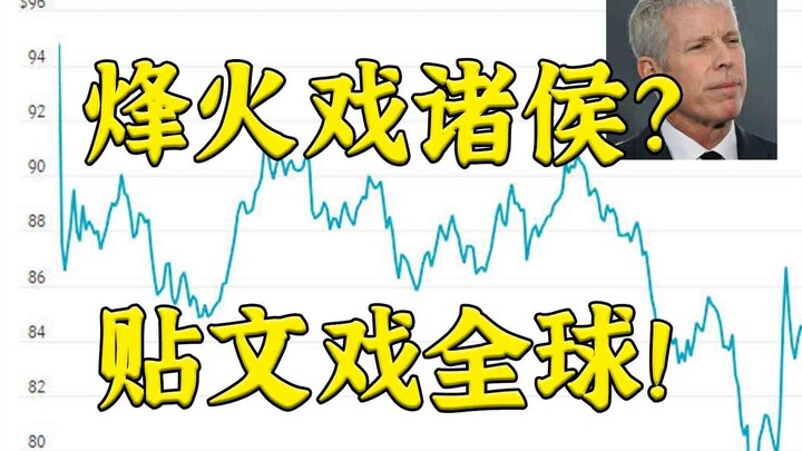 Bagaimana sebuah unggahan berdurasi sepuluh menit yang kemudian dihapus mampu mempermainkan pasar mi