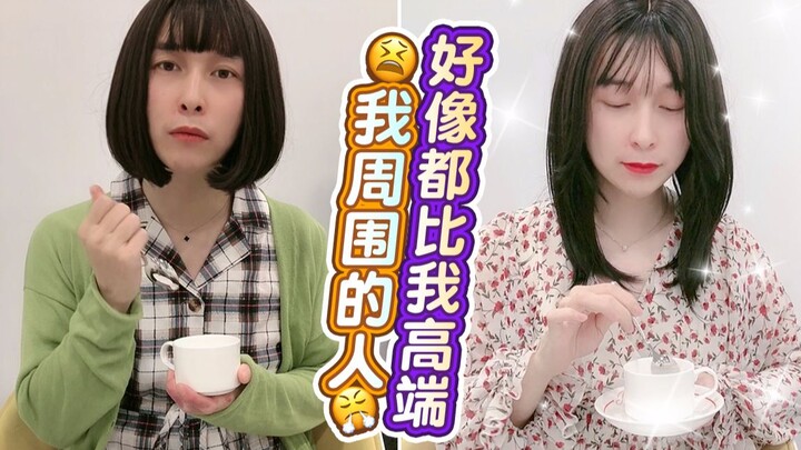 Chẳng lẽ tôi quá kém cỏi sao?