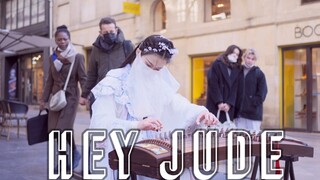 บนท้องถนนในฝรั่งเศส การแสดงกู่เจิงสไตล์จีนเพลง "Hey Jude" ดูน่าทึ่งมาก คุณคิดอย่างไร?