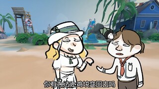 凉快鸡块