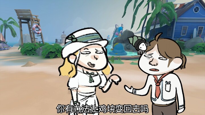 凉快鸡块