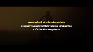 หลวงพี่แจ๊สโคตรซิ่ง