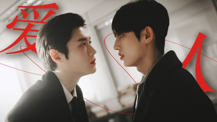 “The moment I saw you, love surged before even hatred did” | The Prosecutor’s Proposal