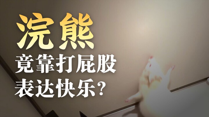 Kuroko almost uninstalled QQ today!