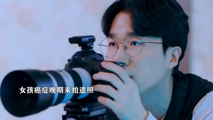 เมื่อทุกคนรู้ว่าเธอมีเวลาเหลืออยู่ไม่มาก ต่างก็กลายเป็นแสงอันอบอุ่น “ในใจมีสิ่งที่เฝ้าคิดถึง”