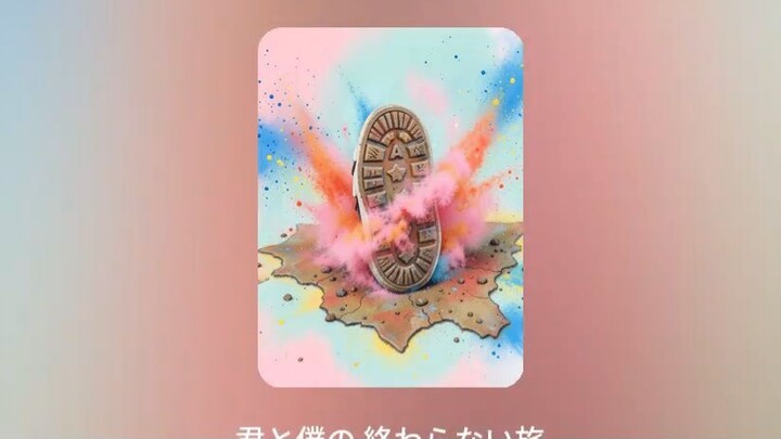 ハレルヤ・ステップ
