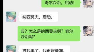 碧蓝航线——白雪公主