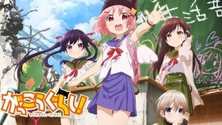 Gakkou Gurashi! (Subindo) E-01