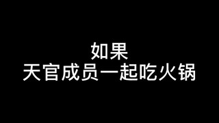 黑水你是不是玩不起！就你拿着碗筷等着！你是不是跑来蹭饭的！