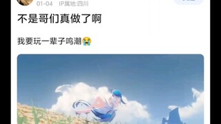 不是哥们真做了啊