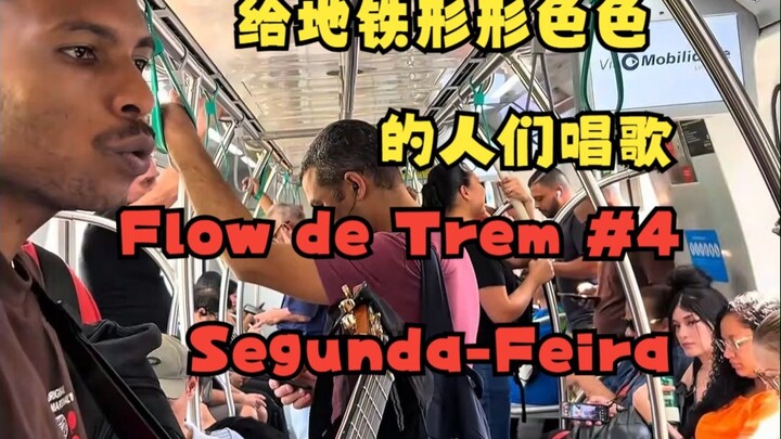 Nhật ký chuyến tàu #4: Thứ Hai