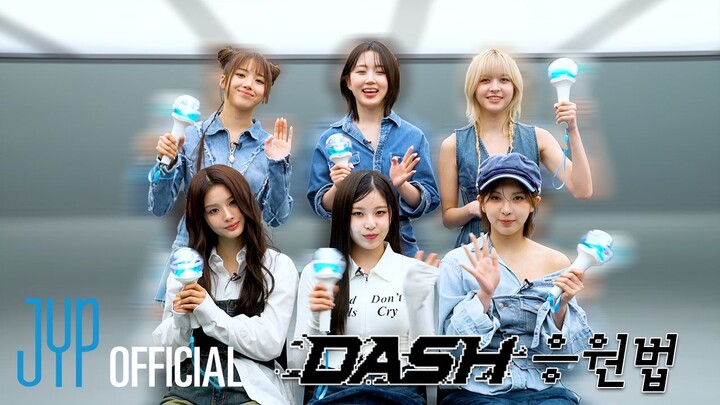 [NMIXX] Cách cổ vũ "DASH" 🏎 DASH nhanh lên, TÔI MUỐN DASH 💨 | EP thứ 2 "Fe3O4: BREAK"
