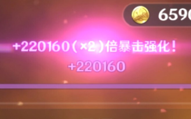 عندما تبدأ في منتصف الليل بتعزيز القطعة الأثرية الفائقة ذات الهجوم والضربة المُحسَّنة التي ادخرتها ل