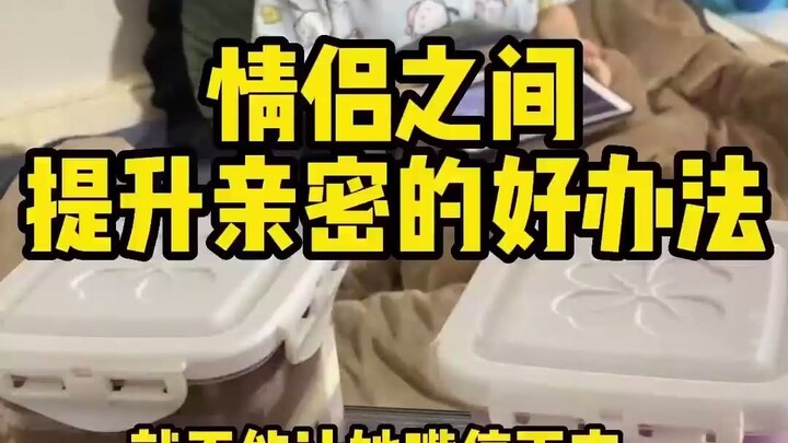 一口这是一个很励志的故事，快学起来恋爱日常