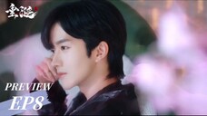 🇨🇳 ABO Desire the Series Episode 08 Preview
