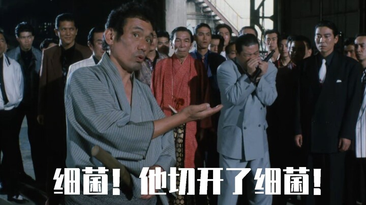 影视：失传多年的刀法！大哥将细菌切成两半，给小弟们看傻了！