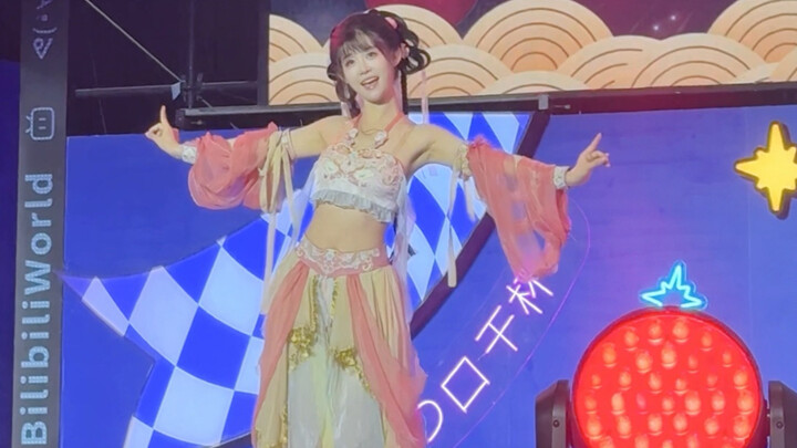 It’s the BW stage again! [Shi Yuan Jiang - Tavern]