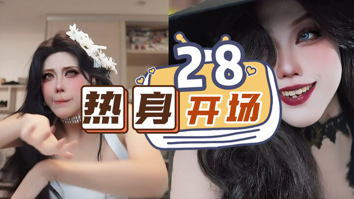 六晓开场热身第28期！