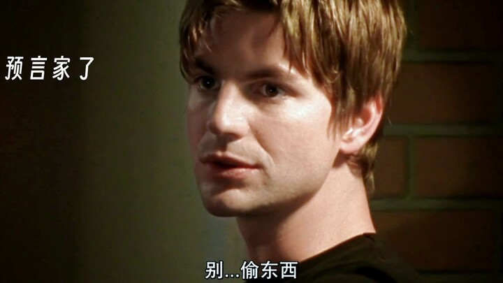 QAF看Justin两次告白如何让Brian动心，如何入住豪华Loft。