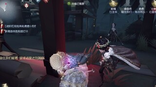 第五人格：心理学家配病患的顶级配合，刺激，精彩，无敌，天秀！