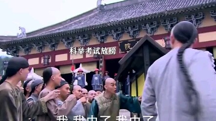 Ten years of hard study in the cold study room aren't as good as dad's silver vault.