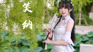 娇俏旗袍小娘子❤祝各位旗开得胜！【卿斗酱】