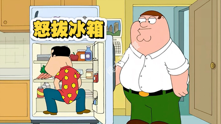 恶搞之家：梅根的成年礼父母竟然没有重视，反而害让阿Q变得有机可乘