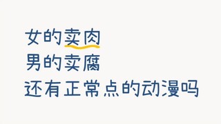 Netizens hilariously comment: Only Death Note makes you work your ass off, hahahaha!