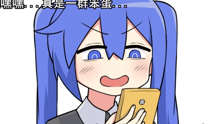 صاحب المجموعة يتظاهر بأنه فتاة مراهقة ويتحدث مع أعضاء المجموعة...