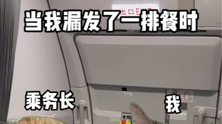 When I missed serving meals to a row of passengers, I was so anxious. What should I do?