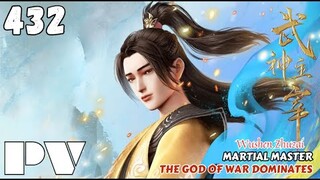 【PV】EP 432✨ The God of War Dominates【武神主宰 Martial Master】Wushen Zhuzai✨第432集预览