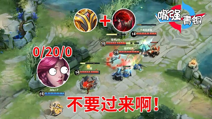 “Miệng mạnh đồng” Gia La: Các người đừng lại gần đấy!