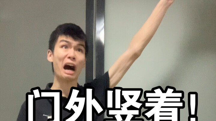 Difficult Moments丨Middle School Edition 50.0