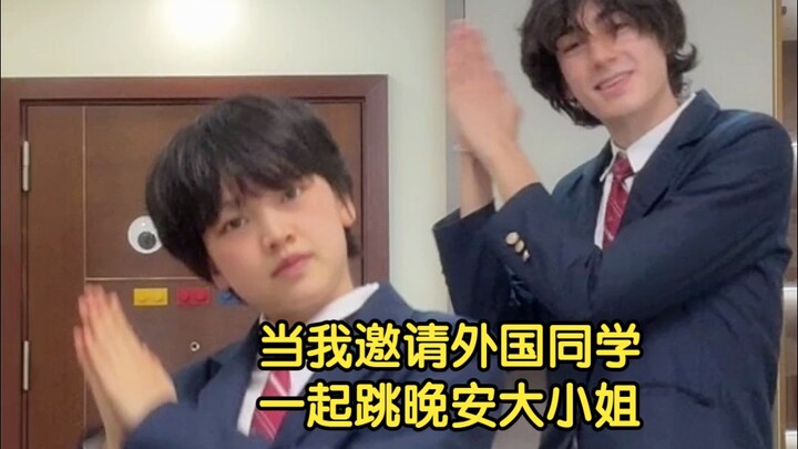 คุณคิดอย่างไรกับเพลง Good Night, Miss เวอร์ชั่นเทเนอร์ต่างชาติ?