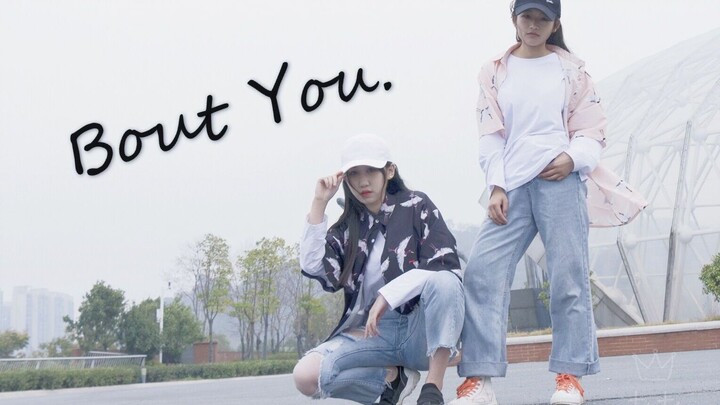 【Snow Crab ★ Yue Ren】SUPER JUNIOR D&E - Bout You ✿ The one you’ve been looking for is me!❀