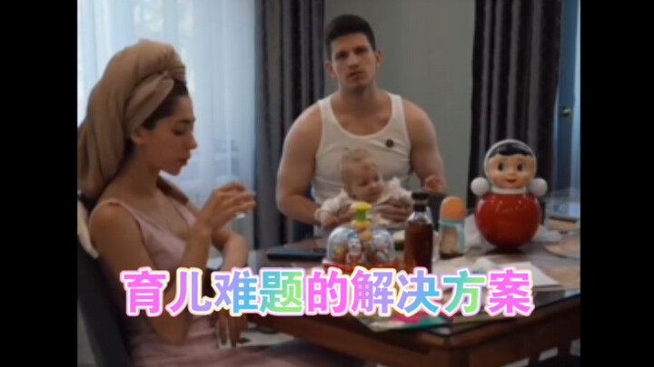 Solutions to Parenting Challenges