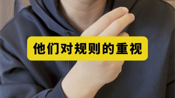 Tuân thủ quy tắc hay không còn tùy hoàn cảnh, hahaha.