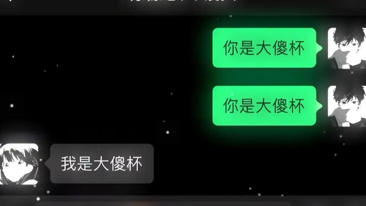 แกล้งฉันได้เลย ยังไงซะฉันก็ชอบเธอมากขนาดนี้อยู่แล้ว