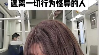 Nhất định phải tránh xa tất cả những người kỳ lạ