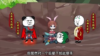 《神王的日常生活205》唐小山SV鸿蒙第一高手段天霸