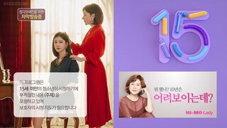 Gracious Revenge episode 52 (English sub)