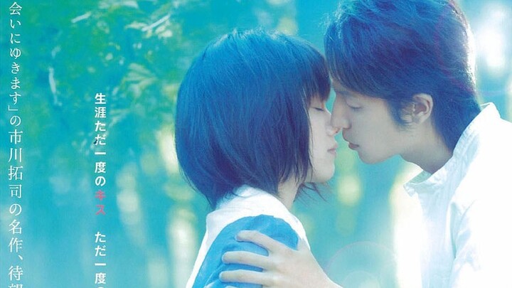 Heavenly Forest Movie (2006) Sub Indo