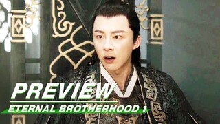 EP21 Preview:Di Lin was Questioned | Eternal Brotherhood 1 | 紫川·光明三杰 | iQIYI
