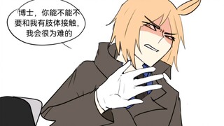《一 脸 嫌 弃 看 着 你 的 玛 恩  纳》