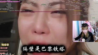 【Zhou Shuyi】Sister Zhou watched the PK in the B station ghost area and found herself on the cover